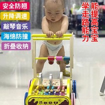 Wooden toys anti-baby adjustable speed walker boys and girls learn to walk rollover trolley Walker lift