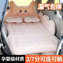Car inflatable bed Rear sleeping mattress Car travel bed Self-driving tour Back seat air cushion bed Car sleeping flocking