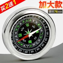 Compass Outdoor Mini Portable Adult Children Student Multifunctional Mountaineering Car Compass Compass#
