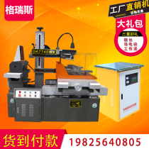 DK77 series small environmental protection wire cutting machine tool economic suitable mold forming wire cutting equipment factory direct sales