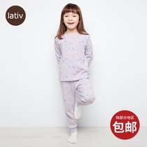 lativ Chengyi Childrens Home Clothing Set Pajamas Pajama Pants Pullover T-Shirt Pants Autumn New Middle Childrens Clothing