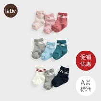 lativ sincere clothes baby 3 pairs of medium tube socks ribbed with striped bottoming socks summer new four seasons A class A baby socks