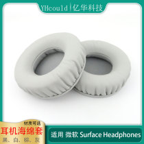 A pair of headset sponge sleeves for Microsoft Microsoft Surface Headphones earmuffs