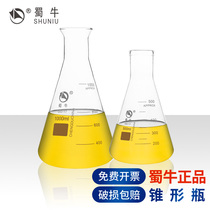 Shu Bull Triangle Bottle Small Outlet Opening Wide Straight Mouth Flask 50100150 500 250ml 500 1000 1000 3000 3000 5000ml Chemistry Experiment