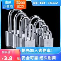 Anti-pry waterproof padlock rain-proof anti-rust lock anti-theft lock cart basket lock gate van compartment lock head home cupboard lock