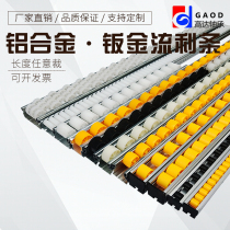 Aluminum alloy fluidity strip strengthens sheet metal fluidity anti - static 40*33 galvanized frame rack guide rail