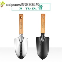 Garden small flower shovel small shovel stainless steel home thick shovel outdoor planting flower digging small gardening tools