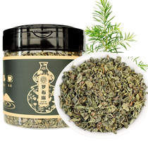 Elephant apocynum tea Xinjiang health tea new bud tea apocynum leaf Chinese herbal medicine