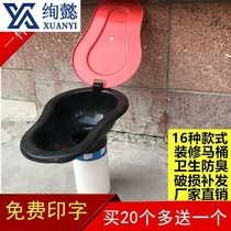 Toilet household temporary toilet household decoration construction squatting toilet simple toilet temporary toilet cover site installation