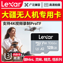 Rec sand drone memory card 128g dedicated U3 high speed storage card 4K high-definition 2 mini air2 Lingerie elf 4 senses 1 2 universal TF card small card memory card