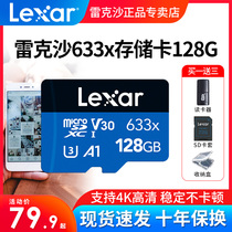 Lexar memory card 128g Tachograph TF card class10 high speed microSD memory card Samsung phone gopro camera sd card Drone switc