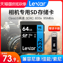 Lexar Rexa SD Card 64G high speed Class10 SLR camera memory card micro single memory card car music SD big card Volkswagen Porsche Benz BMW Audi A6L Q