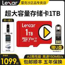 Lexar Reksha 1t Memory Card Microsd Card Store Tf Card 512g High Speed Console Switch Memory Card Samsung Phone Tablet Camera Gopro Camera
