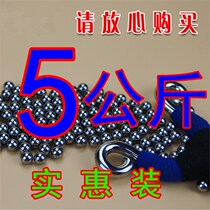 Steel Ball 8mm offers 10kg ball ball slingshot ball 8mm free shipping 7m8 5m marbles just beads