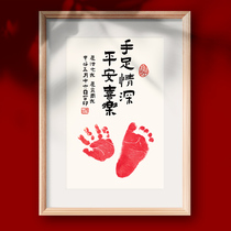 Brother and sister calligraphy full moon year old gift capture week souvenir set up hand foot print calligraphy picture frame
