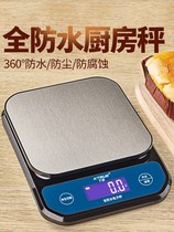 High precision waterproof household small kitchen baking electronic scale food flour milk tea seasoning scale