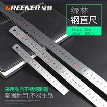Thickened stainless steel iron ruler Steel plate ruler Scale Steel ruler High precision steel ruler
