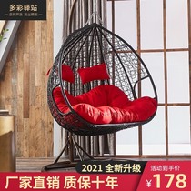 Hangbasket rattan chair swing outdoor birds nest indoor balcony table and chair household hammock chair accessories off shake chair
