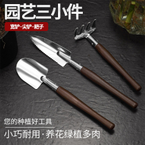 Stainless steel Mini multi-meat potted shovel Small three sets of flowers and flowers Home Garden Gardening Tools Suit