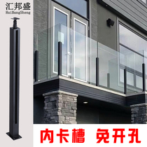 Glass balcony guardrail Attic fence pole Glass free hole column Stainless steel stair handrail Simple Huibangsheng