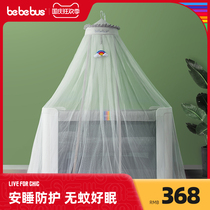 bebebus crib mosquito net full cover Universal Childrens mosquito net bracket baby mosquito cover landing can be raised and lowered