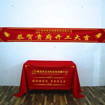 Construction of the ceremony background decoration company tablecloth custom tablecloth good luck celebration red color horizontal