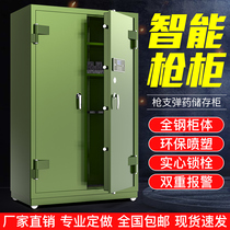 Custom army gun cabinet All-steel smart weapons and equipment cabinet Vault door integrated explosion-proof safe Fingerprint bullet cabinet