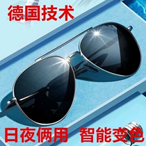 2020 new mens polarized sunglasses driving special day and night dual-purpose eyes anti-ultraviolet sunglasses