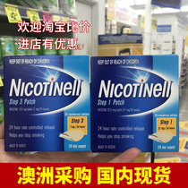 Spot Australia Nicotinell Novartis Nicotine Sticker Smoking Smoking Patch 28 Tablets 7 Tablets 21mg Quit Smoking Aster