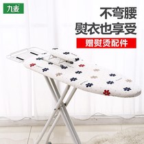 Ironing clothes rack Electric iron board Household ironing board Ironing ironing table Ironing rack folding large reinforcement