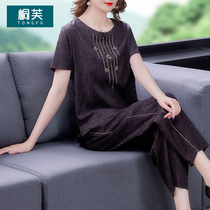 Large size Xiangyun yarn mother fashion suit Western style plus fat increase 2021 new wide-leg pants two-piece set of middle-aged and old
