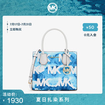 (2021 summer new product)MK Mercer tie-dye series Small tote bag portable shoulder bag womens bag