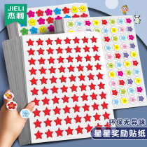 Jerry Pentagram Reward Sticker Primary School Children 1st Grade Kindergarten Children Reward Praise For Kids Stars Decoration Small Patterns Small Red Flowers Thumbstick Stickers Stickers Stickers for teachers