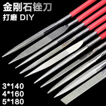 Industrial gold and steel stone file set 3 4 5mm metal grinding tool diamond file flat file small contusion knife flat