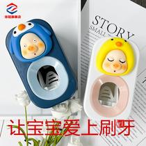 Childrens creative squeezing toothpaste artifact cartoon automatic cute lazy toothpaste squeezer-free paste Holder