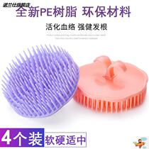 Dandruff cleaner artifact shampoo headcatch shampoo anti-itching cleaning head massage comb Shampoo Shampoo