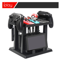 iplay Nintendo switch containing rack switch containing shelf PROslim host handle games disc holder NS Universal containing bracket nintendo card