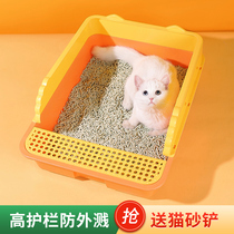 Cat litter basin oversized full semi-enclosed cat toilet odor-proof sandbox cat supplies