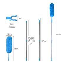 Tmall u first try u try first u try first with the entrance feather duster dust cleaning household retractable blanket sweeping