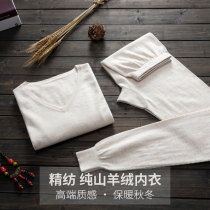 Weimefan fine spinning 100% pure mountain cashmere underwear for autumn and winter mens thin section for womens warm cotton sweatshirt autumn clothes