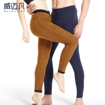 Medium Youth Hump Warm Pants Winter Cotton Pants Men Thicken Plus Suede Woman High Waist Beating Bottom Autumn Pants Modale Super Thick