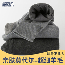 (preferably material-Modales velvet) wool pants male warm pants thin womens autumn and winter plus suede thickened cotton pants