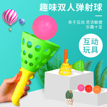 Catapult to catch childrens ball toys educational indoor parent-child interactive outdoor sports indoor elastic throwing ball