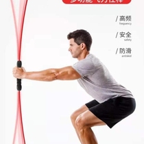 2021 Explosive Fire Fitness Feilis Bar Phyllis Stick Fat Bar Sports Fitness Bar Elastic Bar Exercise Bar Exercise Dormitory