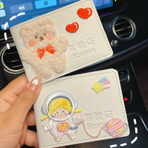 Drivers License holster cute premium license two-in-one sleeve creative personality vehicle jia zhao ben female