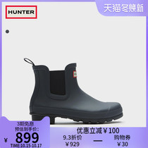Hunter UK 2021 autumn and winter new rain boots female fashion wear waterproof non-slip Chelsea boots