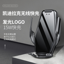 Cadillac dedicated mobile phone car holder XTS XT4 XT5 XT6 CT6 ATSL CT4 navigation charging
