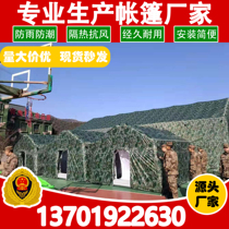 Outdoor fire rescue tent exercise flood control experiment command isolation medical epidemic prevention and decontlage inflatable tent manufacturers