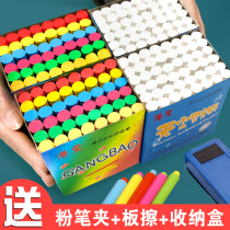 Multi-Color School chalk color non-toxic blackboard newspaper special childrens home kindergarten graffiti teaching dust-free white ordinary hexagonal water-soluble environmental protection bright teacher soft dust sleeve