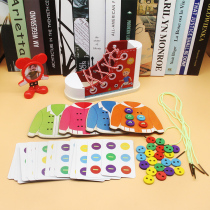 Childrens rope beaded toys childrens educational early education hand-eye coordination exercise baby fine movement training teaching aids